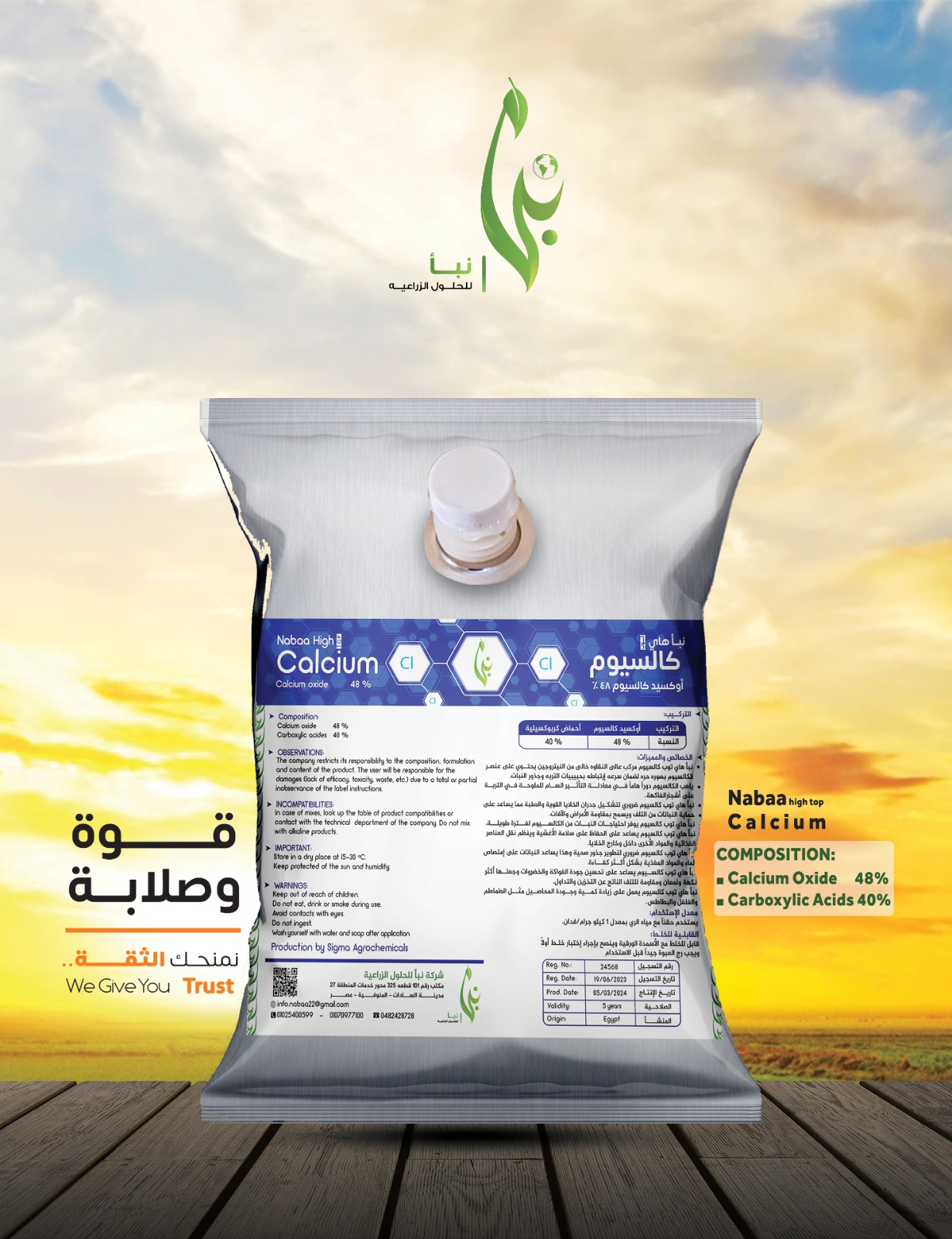 Nabaa High Top calcium